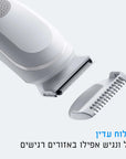 מכונת גילוח ועיצוב שיער גוף Braun Body Groome