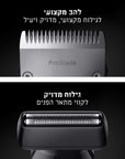 מכונת תספורת ועיצוב זקן וגוף Braun All-in-One Series 7
