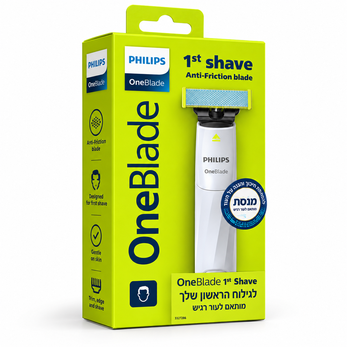מכונת גילוח Philips OneBlade 1st Shave לעור רגיש