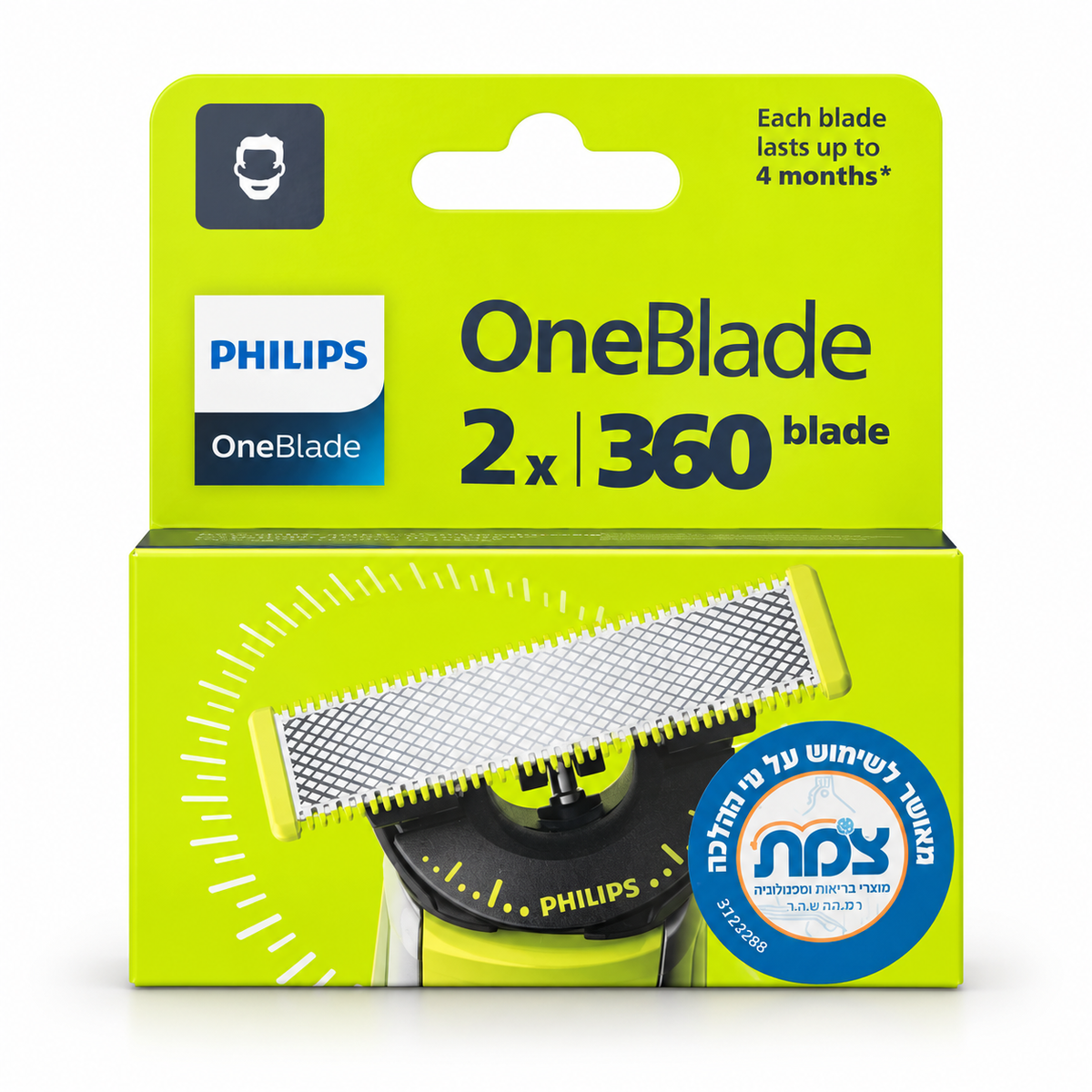מארז 2 להבים חלופיים Philips OneBlade 360