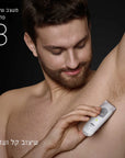 מכונת גילוח ועיצוב שיער גוף Braun Body Groome