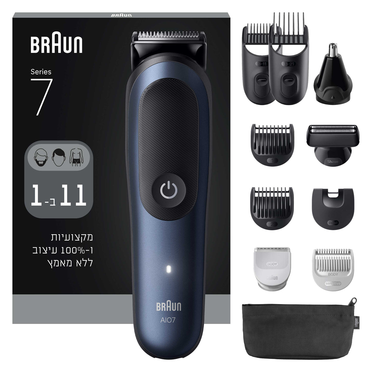מכונת תספורת ועיצוב זקן וגוף Braun All-in-One Series 7