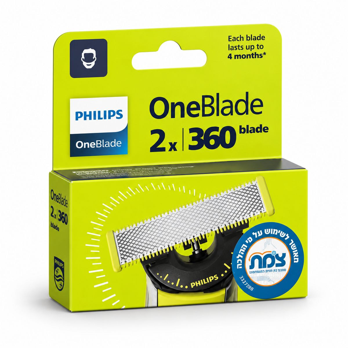 מארז 2 להבים חלופיים Philips OneBlade 360